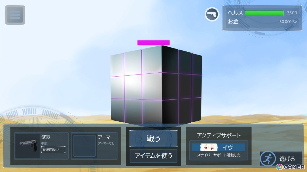 ビジュアルノベルゲーム「Just Deserts」が3月27日に登場！謎のエイリアンを倒しながら、7人のヒロインとの関係を築くの画像6