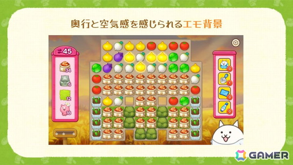 「パズルで豊作！にゃんこ村」グラフィックデザイナーにインタビュー！女性をターゲットとしたUIやキャラクターデザインのコンセプトなどを聞くの画像3