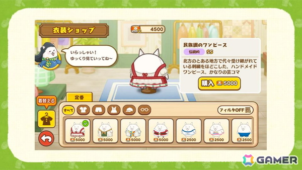 「パズルで豊作！にゃんこ村」グラフィックデザイナーにインタビュー！女性をターゲットとしたUIやキャラクターデザインのコンセプトなどを聞くの画像5