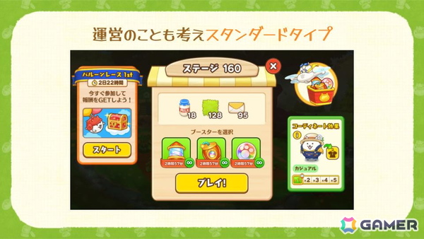 「パズルで豊作！にゃんこ村」グラフィックデザイナーにインタビュー！女性をターゲットとしたUIやキャラクターデザインのコンセプトなどを聞くの画像6