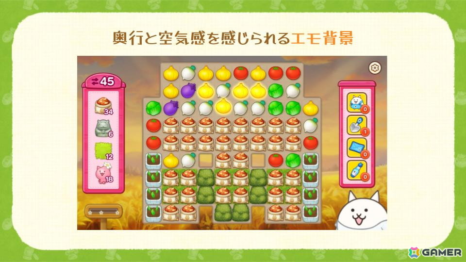 「パズルで豊作!にゃんこ村」グラフィックデザイナーにインタビュー!女性をターゲットとしたUIやキャラクターデザインのコンセプトなどを聞くの画像