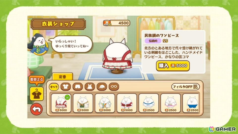 「パズルで豊作!にゃんこ村」グラフィックデザイナーにインタビュー!女性をターゲットとしたUIやキャラクターデザインのコンセプトなどを聞くの画像