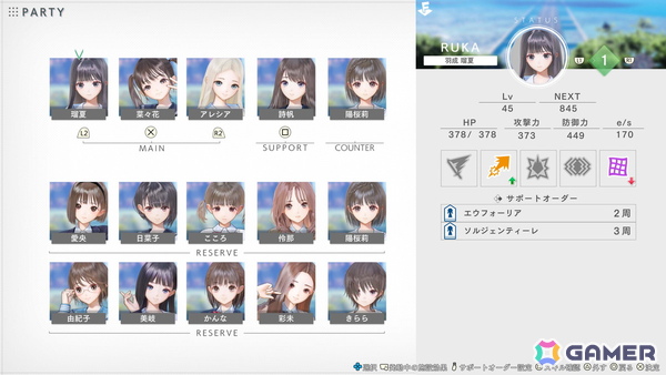 「ブルリフ」4作品を収録した「BLUE REFLECTION Quartet」岸田メル氏インタビュー：新たなパッケージイラストはこれまでの集大成として描くの画像