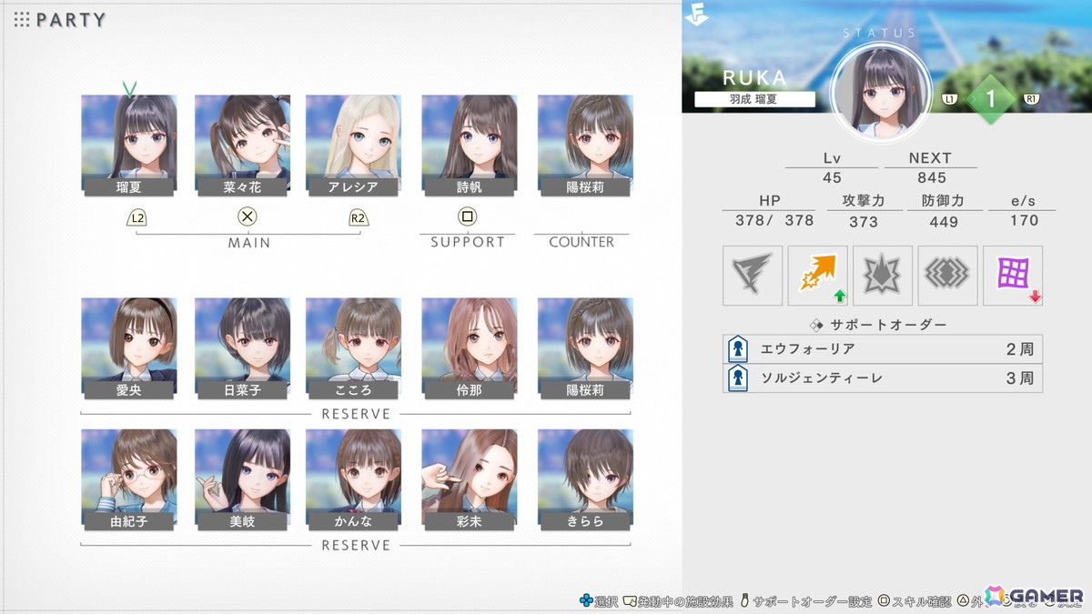 「ブルリフ」4作品を収録した「BLUE REFLECTION Quartet」岸田メル氏インタビュー：新たなパッケージイラストはこれまでの集大成として描くの画像19