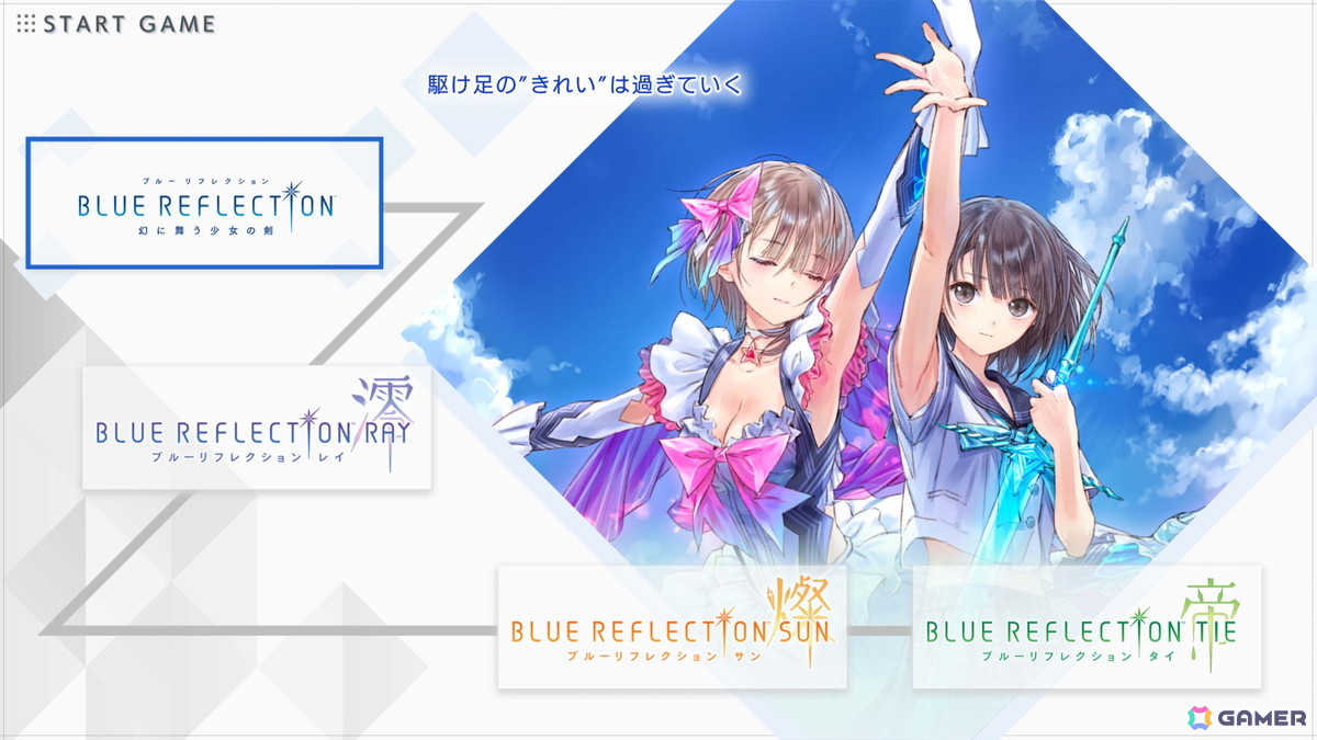 「ブルリフ」4作品を収録した「BLUE REFLECTION Quartet」岸田メル氏インタビュー：新たなパッケージイラストはこれまでの集大成として描くの画像