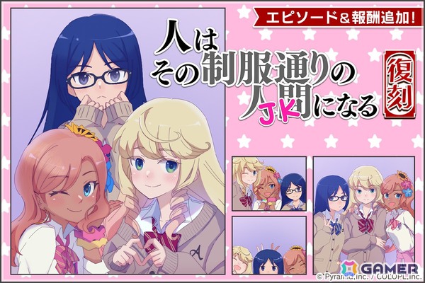 「アリス・ギア・アイギス」に新アナザーキャラクター ニコル【凱歌】（CV：七瀬 彩夏）とノエル【友愛】（CV：白砂 沙帆）が登場！の画像3
