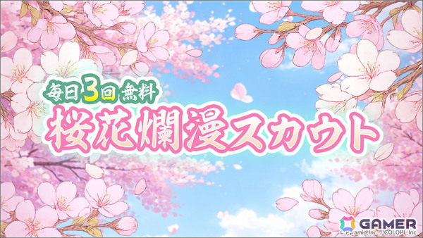 「アリス・ギア・アイギス」に新アナザーキャラクター ニコル【凱歌】（CV：七瀬 彩夏）とノエル【友愛】（CV：白砂 沙帆）が登場！の画像4