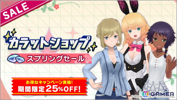「アリス・ギア・アイギス」に新アナザーキャラクター ニコル【凱歌】（CV：七瀬 彩夏）とノエル【友愛】（CV：白砂 沙帆）が登場！の画像6
