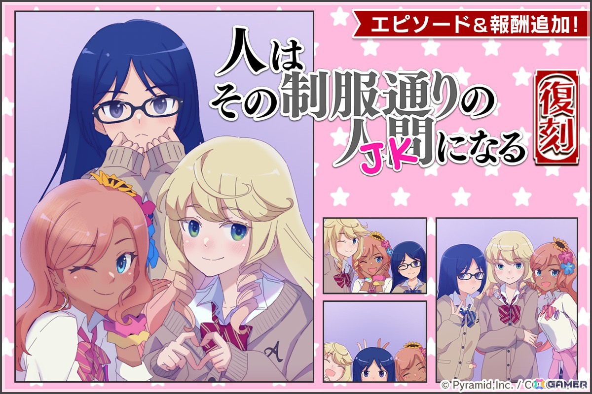 「アリス・ギア・アイギス」に新アナザーキャラクター ニコル【凱歌】（CV：七瀬 彩夏）とノエル【友愛】（CV：白砂 沙帆）が登場！の画像