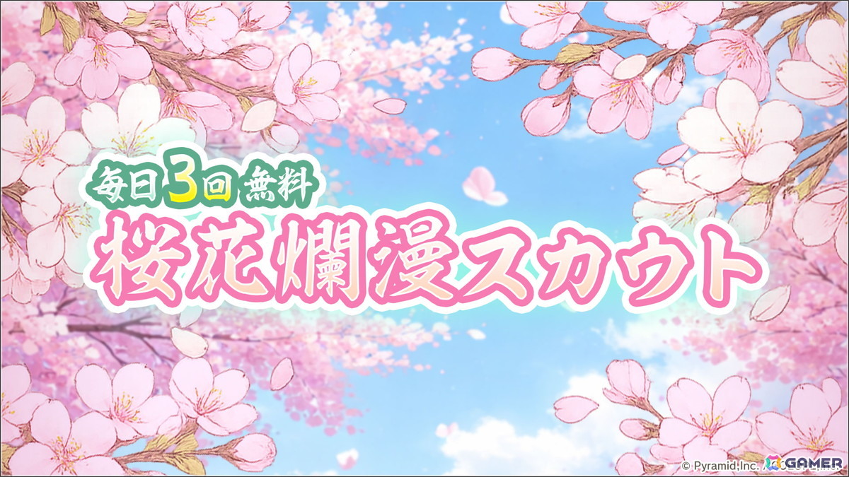 「アリス・ギア・アイギス」に新アナザーキャラクター ニコル【凱歌】（CV：七瀬 彩夏）とノエル【友愛】（CV：白砂 沙帆）が登場！の画像