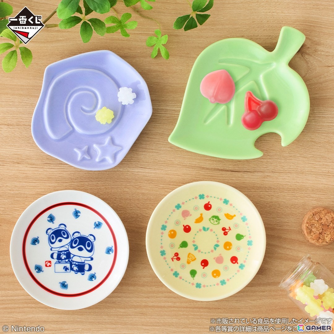 一番くじ どうぶつの森 おかえり！ハッピーメモリーズ」が4月4日より