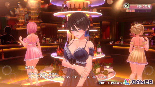 「バニーガーデン2」6人のキャストが主題歌「eYe♡トラッカー」を歌唱！ASMRもちょっぴり入ったプロモーションビデオが公開の画像