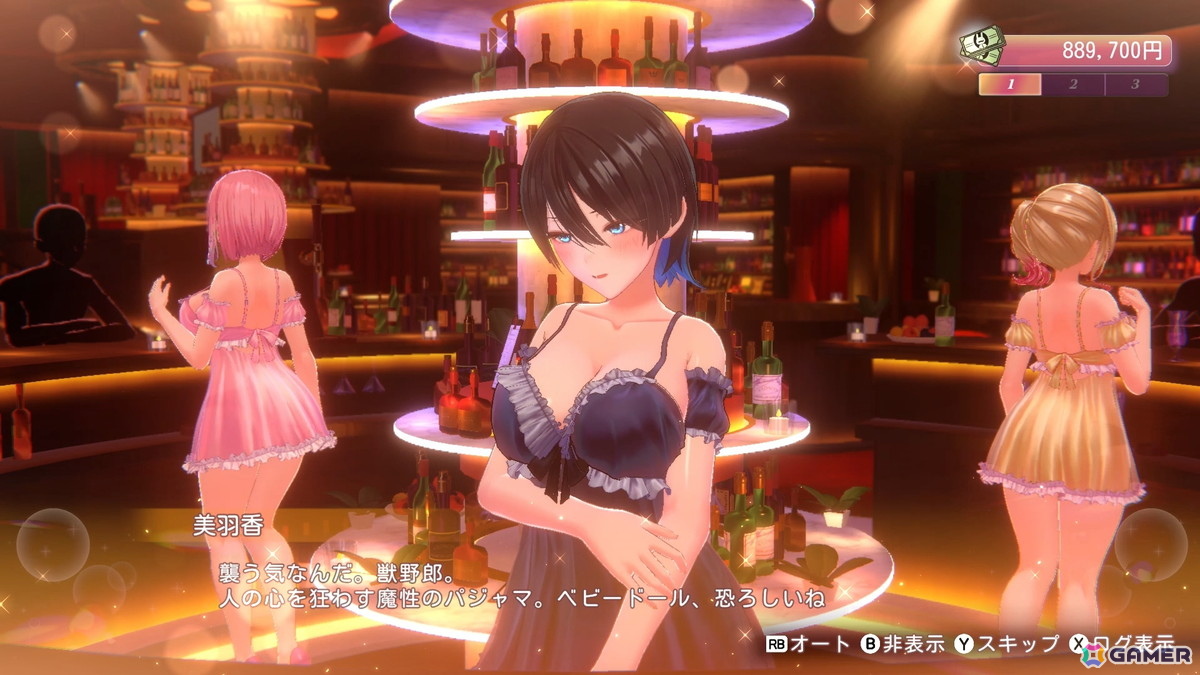 「バニーガーデン2」6人のキャストが主題歌「eYe♡トラッカー」を歌唱！ASMRもちょっぴり入ったプロモーションビデオが公開の画像5