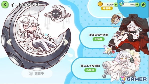 「トリッカル・もちもちほっペ大作戦」ハーフアニバーサリー記念祭が開催！新エルダイン使徒「イード」が登場の画像10
