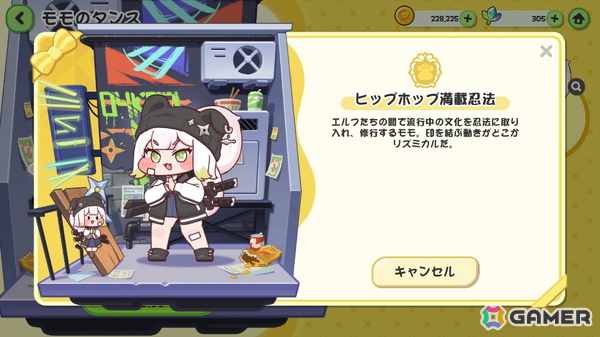 「トリッカル・もちもちほっペ大作戦」ハーフアニバーサリー記念祭が開催！新エルダイン使徒「イード」が登場の画像12