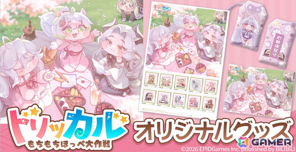 「トリッカル・もちもちほっペ大作戦」ハーフアニバーサリー記念祭が開催！新エルダイン使徒「イード」が登場の画像13