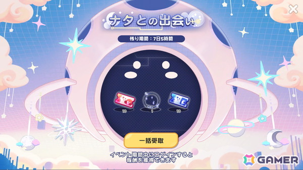 「トリッカル・もちもちほっペ大作戦」ハーフアニバーサリー記念祭が開催！新エルダイン使徒「イード」が登場の画像2