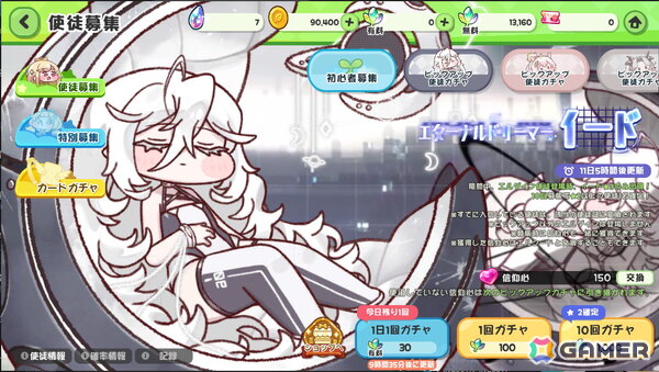 「トリッカル・もちもちほっペ大作戦」ハーフアニバーサリー記念祭が開催！新エルダイン使徒「イード」が登場の画像5