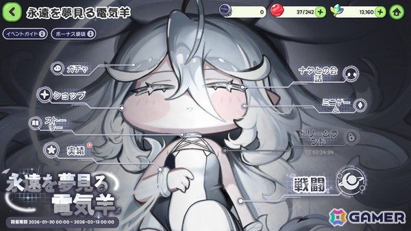 「トリッカル・もちもちほっペ大作戦」ハーフアニバーサリー記念祭が開催！新エルダイン使徒「イード」が登場の画像8