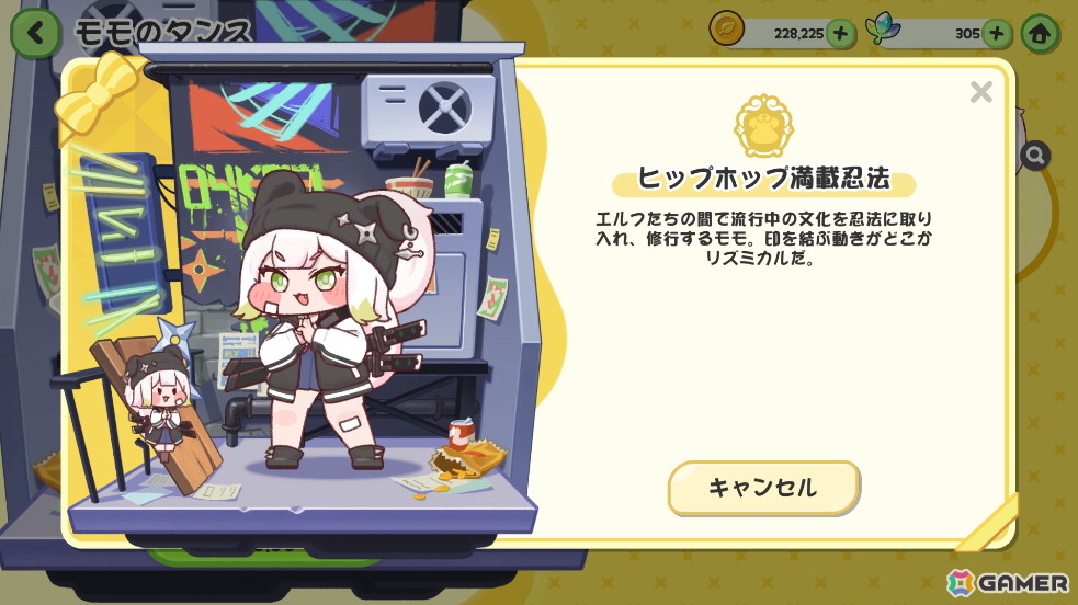 「トリッカル・もちもちほっペ大作戦」ハーフアニバーサリー記念祭が開催！新エルダイン使徒「イード」が登場の画像