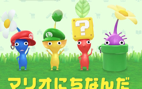映画「ザ・スーパーマリオギャラクシー・ムービー」と「Pikmin Bloom」の連動イベントが4月24日から開催！マリオモチーフのピクミンを入手可能