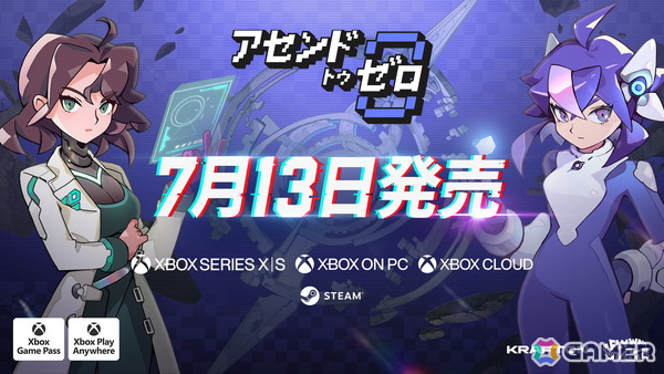 「アセンドトゥゼロ」が2026年7月13日にXboxとSteamで正式リリース決定！Xbox Partner Previewで新トレーラーも公開の画像1