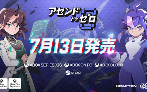 「アセンドトゥゼロ」が2026年7月13日にXboxとSteamで正式リリース決定！Xbox Partner Previewで新トレーラーも公開