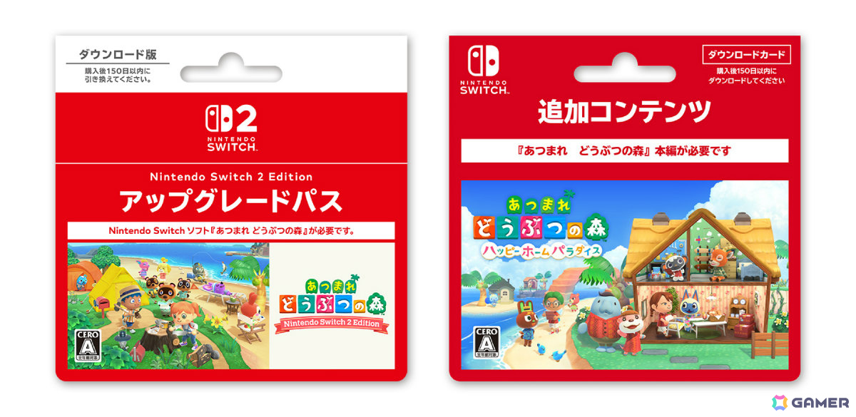 「あつまれ どうぶつの森」キャンペーンが3月31日よりファミリーマートで開催！コンビニエンスウェアやスキンケア用品、タンブラーなどのグッズが多数登場の画像