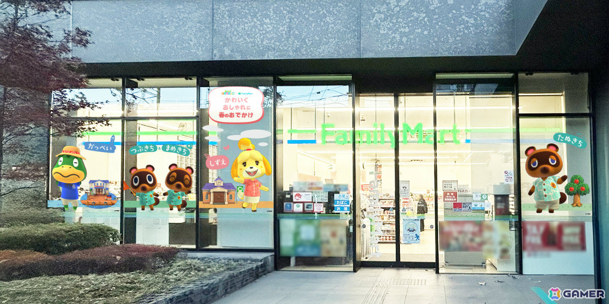 「あつまれ どうぶつの森」キャンペーンが3月31日よりファミリーマートで開催！コンビニエンスウェアやスキンケア用品、タンブラーなどのグッズが多数登場の画像