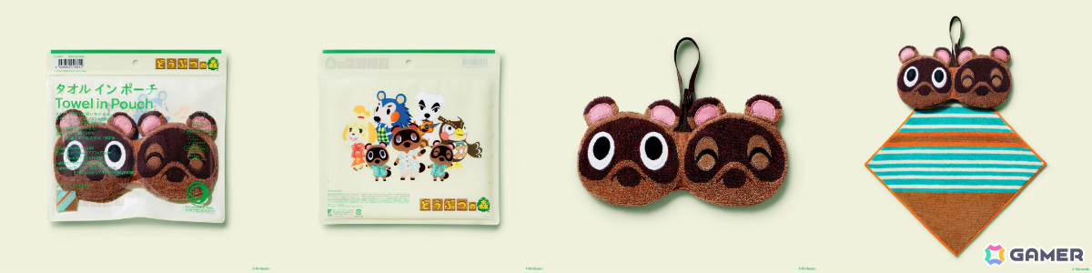 「あつまれ どうぶつの森」キャンペーンが3月31日よりファミリーマートで開催！コンビニエンスウェアやスキンケア用品、タンブラーなどのグッズが多数登場の画像