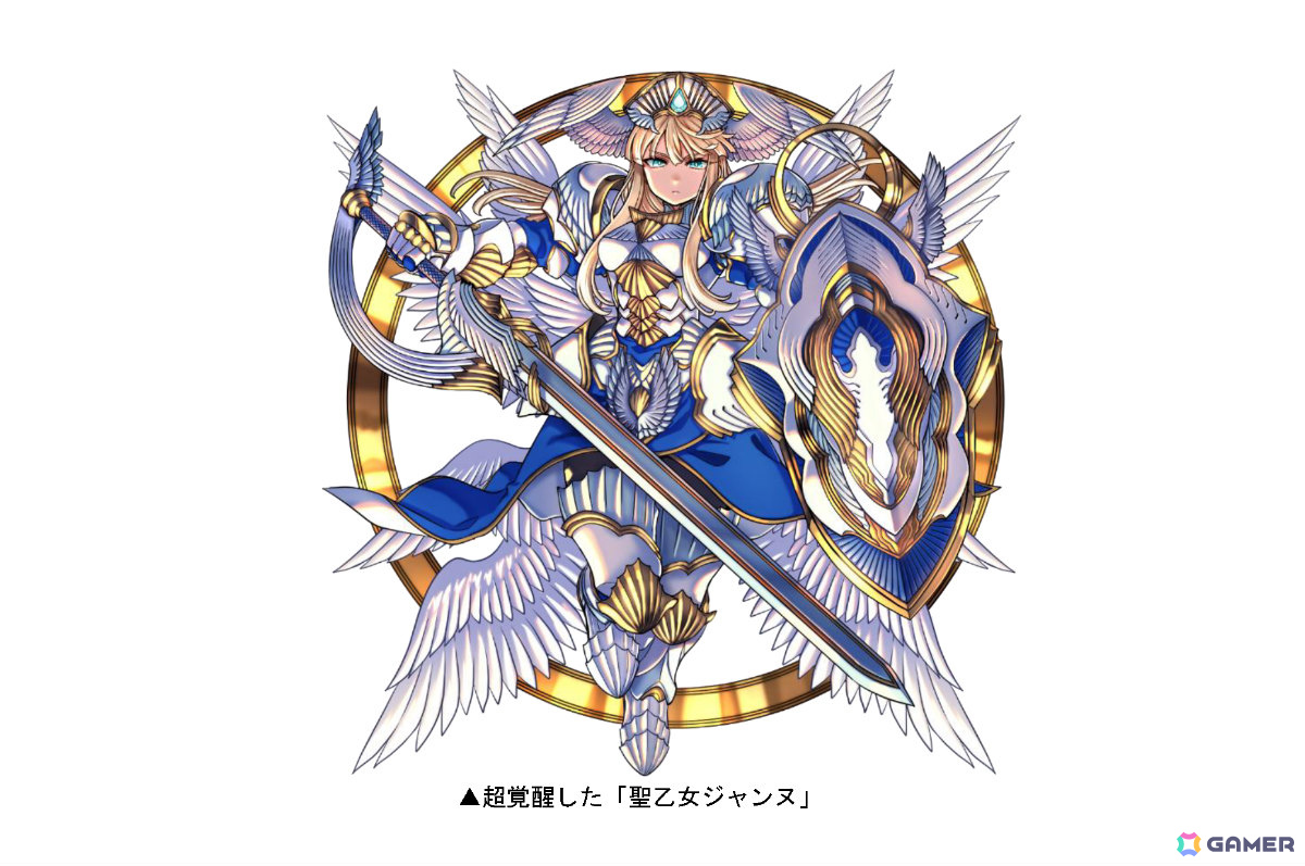 「ドラゴンポーカー」チャレンジダンジョン「覚醒の聖乙女」が開催！超覚醒した聖乙女ジャンヌがボスモンスターとして立ちはだかるの画像