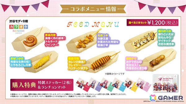 「ヘブバン」リリース1,500日記念キャンペーンが開催！毎日無料ガチャ祭や記念ビジュアルの部隊長SSスタイルが1体確定でもらえる交換所など盛りだくさんの画像29