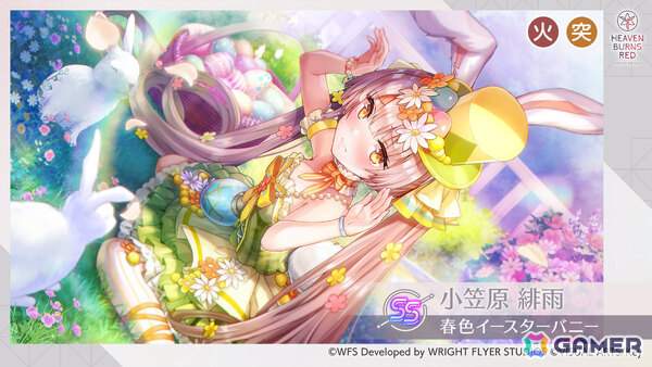 「ヘブバン」リリース1,500日記念キャンペーンが開催！毎日無料ガチャ祭や記念ビジュアルの部隊長SSスタイルが1体確定でもらえる交換所など盛りだくさんの画像8