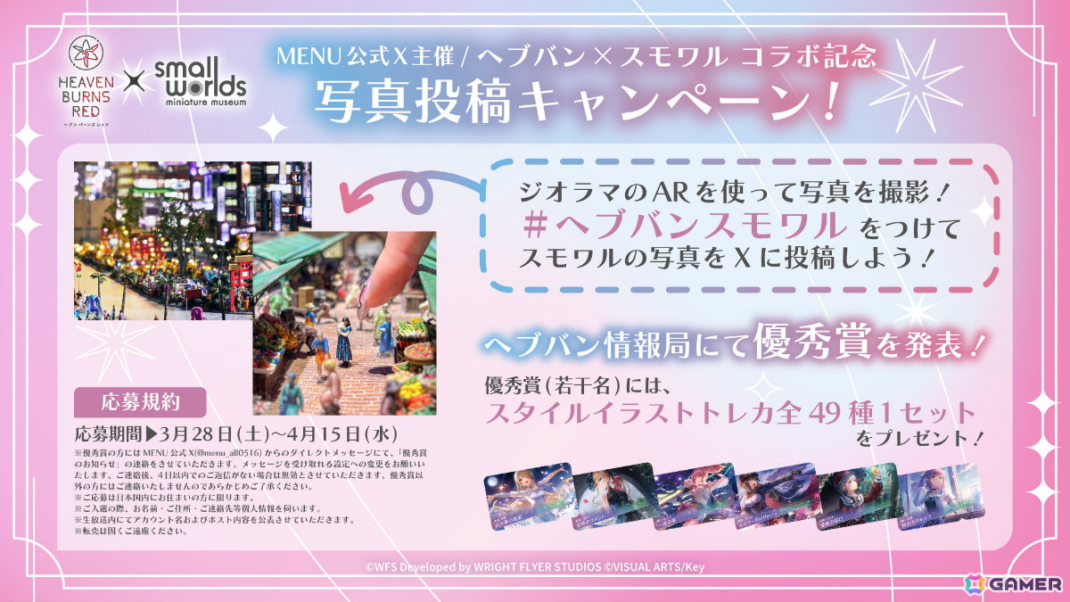 「ヘブバン」リリース1,500日記念キャンペーンが開催！毎日無料ガチャ祭や記念ビジュアルの部隊長SSスタイルが1体確定でもらえる交換所など盛りだくさんの画像26