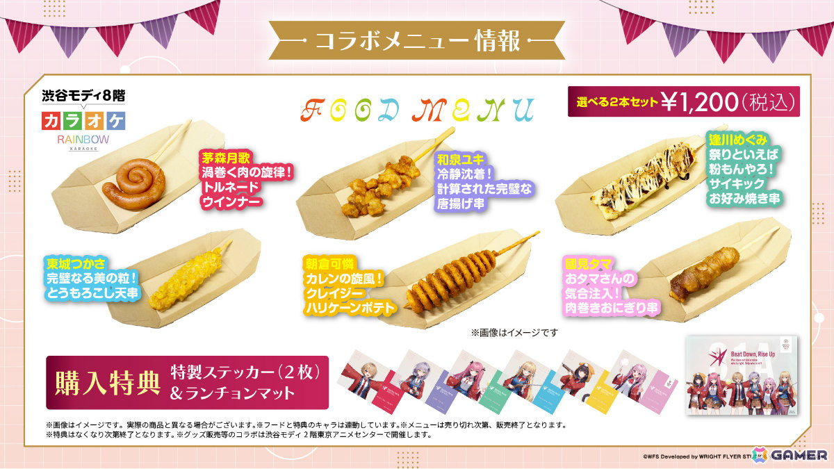 「ヘブバン」リリース1,500日記念キャンペーンが開催！毎日無料ガチャ祭や記念ビジュアルの部隊長SSスタイルが1体確定でもらえる交換所など盛りだくさんの画像29