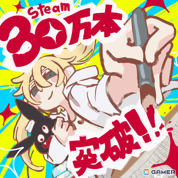アバター集中支援アプリ「gogh」Steam版の販売本数が30万本を突破！マルチプレイ機能の強化やコラボDLCで新規ユーザーが継続的に増加の画像1