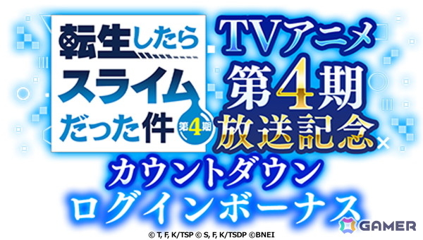 「まおりゅう」ディアブロ（CV:櫻井孝宏）とシズエ・イザワ（CV:花守ゆみり）がスカウトに登場！イベント「魔を狙う復讐の炎」が開催の画像9