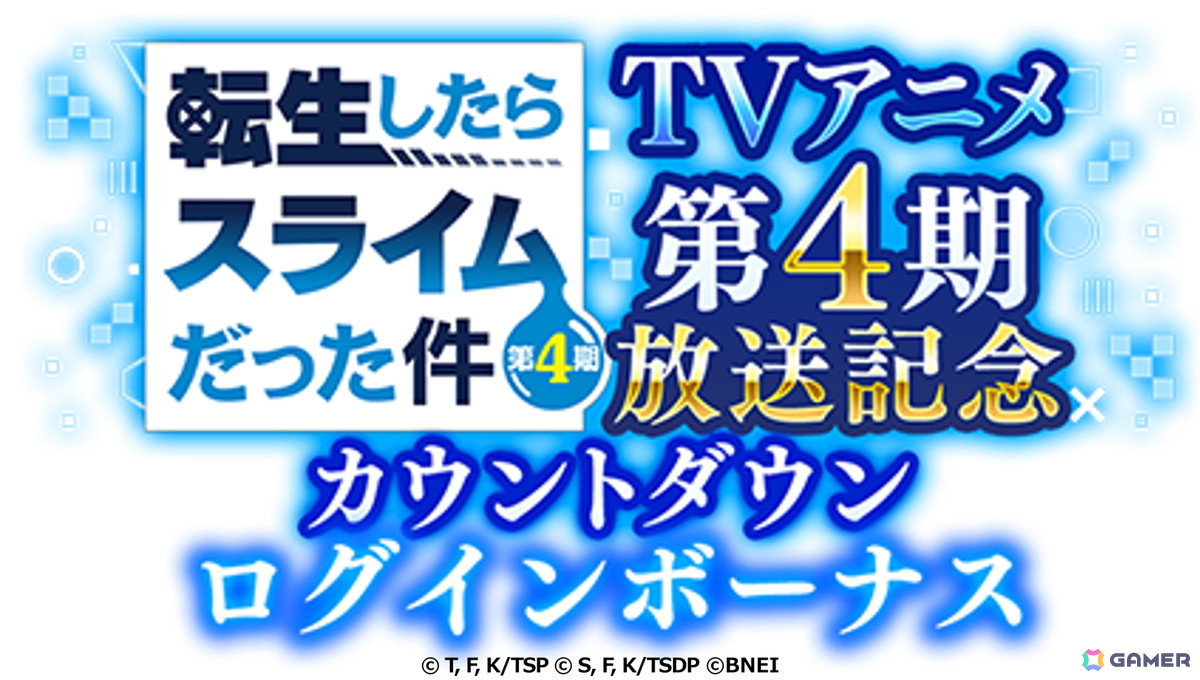 「まおりゅう」ディアブロ（CV:櫻井孝宏）とシズエ・イザワ（CV:花守ゆみり）がスカウトに登場！イベント「魔を狙う復讐の炎」が開催の画像9