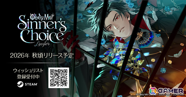 ビジュアルノベル「Obey Me! Sinner's Choice: Lucifer」が2026年秋にリリース！NTTソルマーレ×グッドスマイルカンパニーによる共同制作の画像2