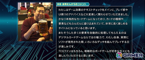 「メダロット カードロボトルRB」の開発にカナイセイジ氏と刈谷圭司氏が参画！アナログゲームの知見で快適さと奥深さを追求の画像3