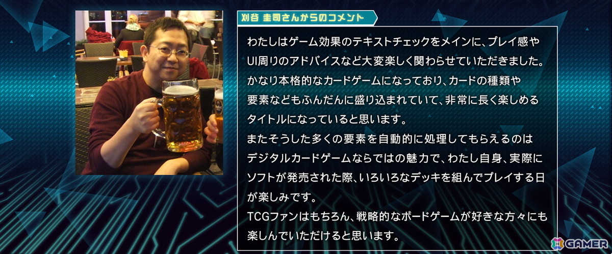「メダロット カードロボトルRB」の開発にカナイセイジ氏と刈谷圭司氏が参画!アナログゲームの知見で快適さと奥深さを追求の画像