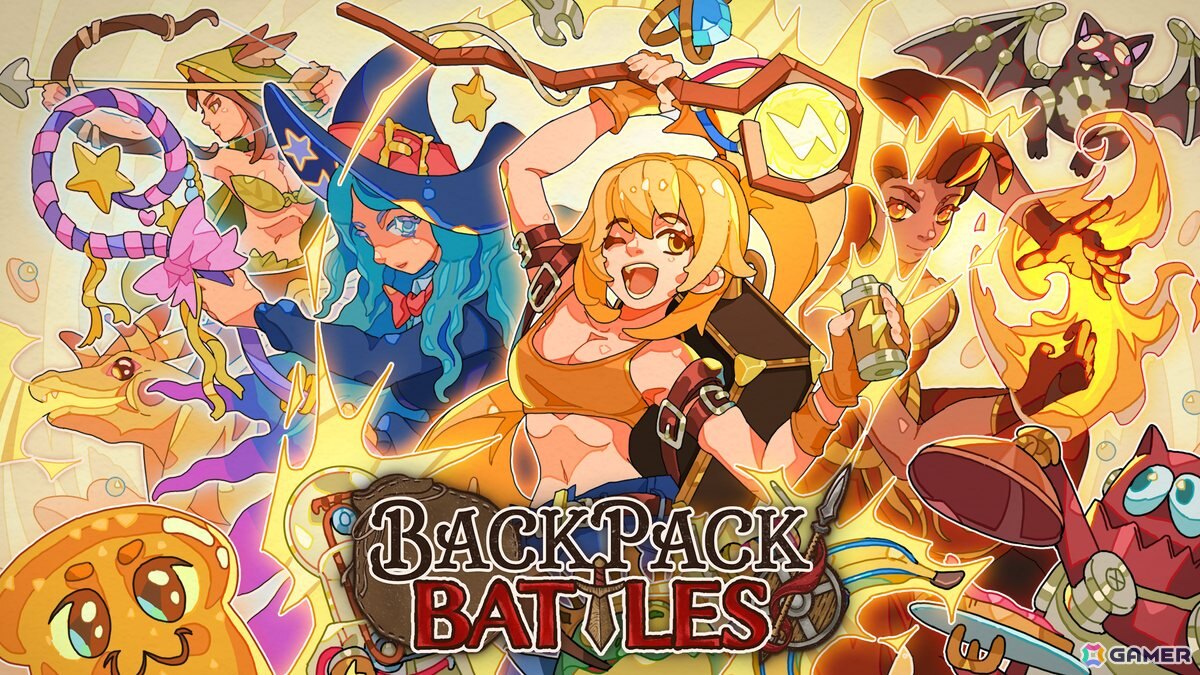 「バックパック・バトル」に新クラス「エンジニア」や相手と鞄を入れ替える「スイッチモード」が追加!無料アップデートVer1.1が配信の画像