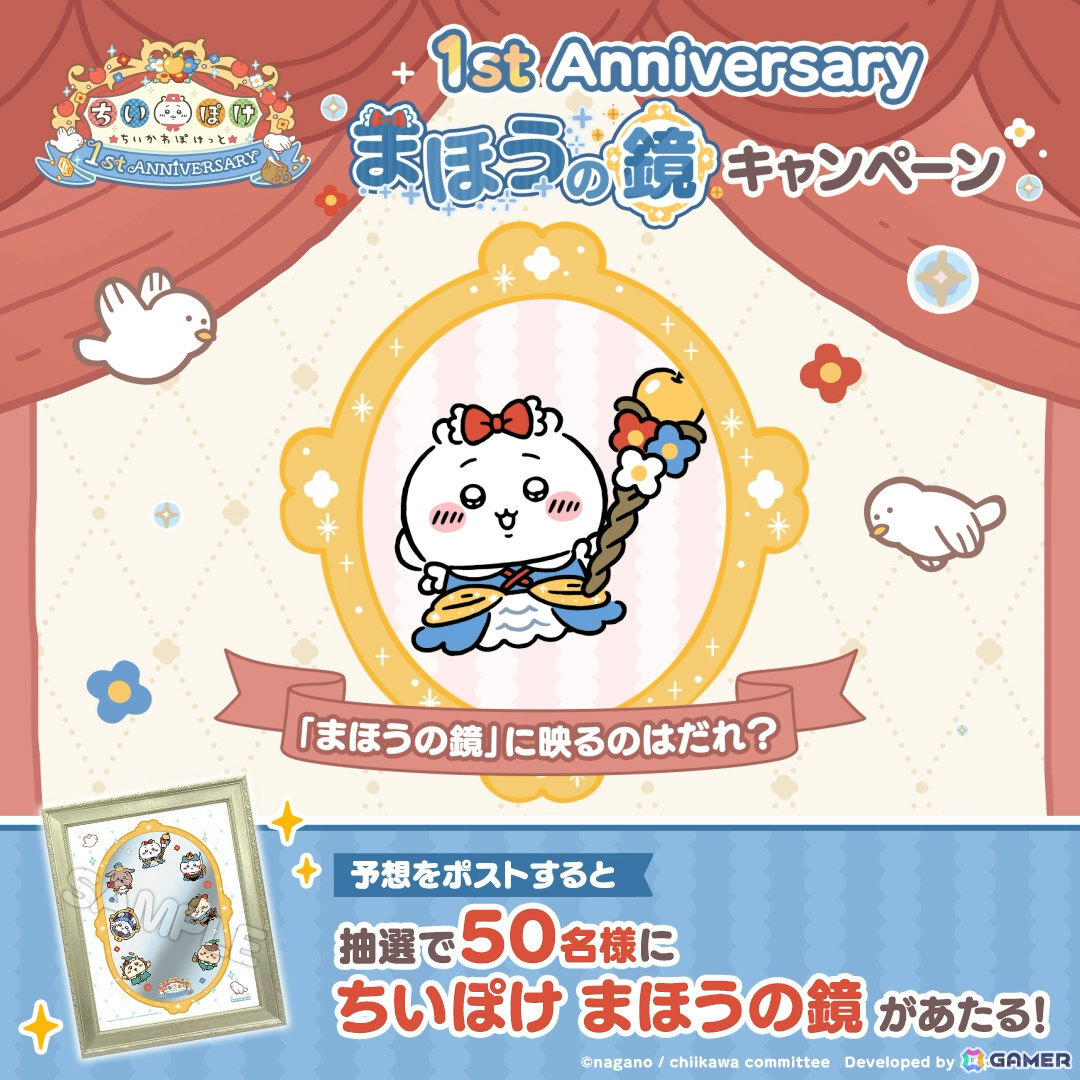ちいさま専用 ちいかわ×セブンイレブン エニマイくじ B賞 C賞 ハチワレ ちいかわ