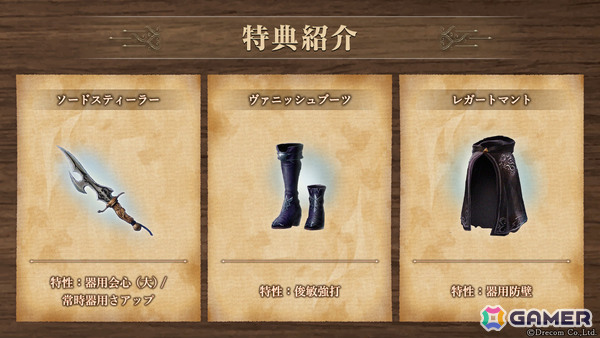 「Wizardry Variants Daphne」伝説の冒険者「滅びの村の語り部 リナリア」（CV：長谷川育美）が登場！の画像2