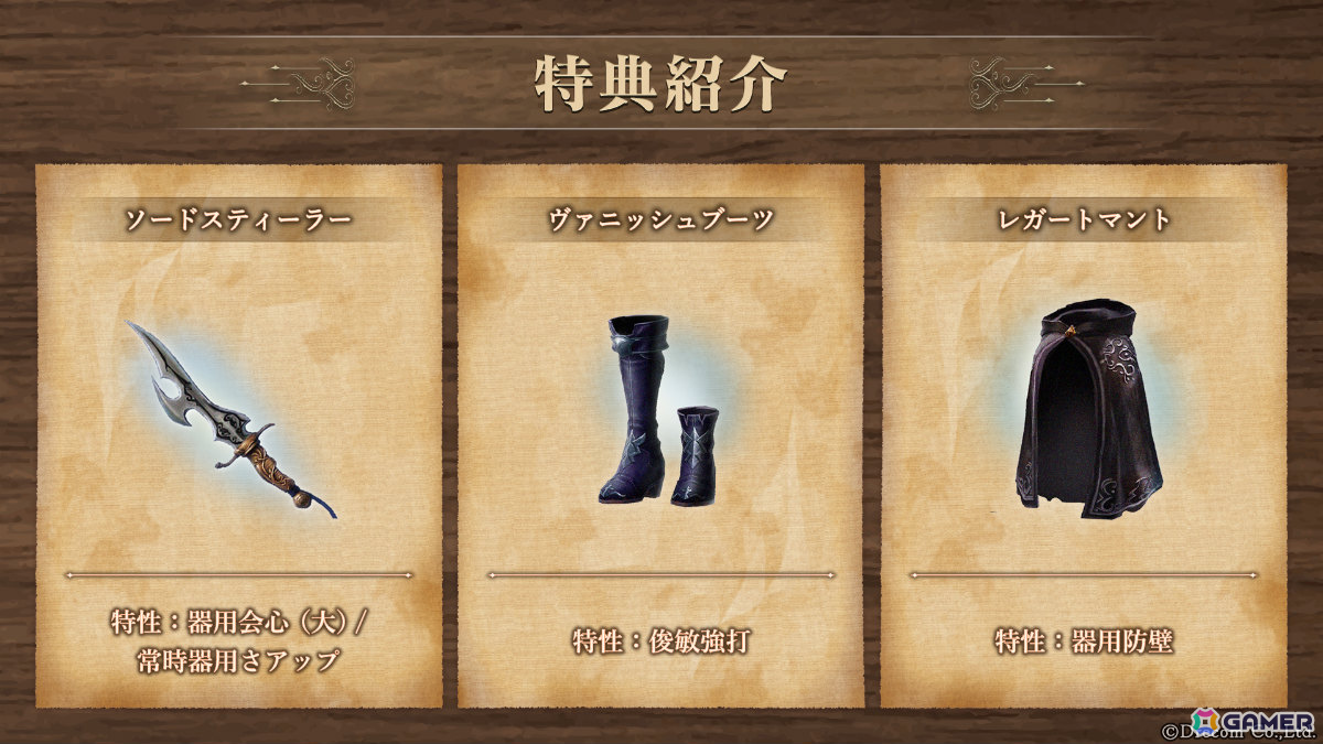 「Wizardry Variants Daphne」伝説の冒険者「滅びの村の語り部 リナリア」（CV：長谷川育美）が登場！の画像