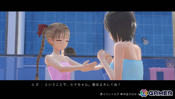ヒロイックRPG「BLUE REFLECTION Quartet: 少女たちのキセキ」7月30日に発売！アニメや運営タイトルを含む4タイトルを1本のパッケージにの画像