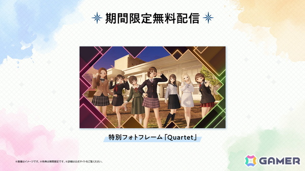 ヒロイックRPG「BLUE REFLECTION Quartet: 少女たちのキセキ」7月30日に発売！アニメや運営タイトルを含む4タイトルを1本のパッケージにの画像71
