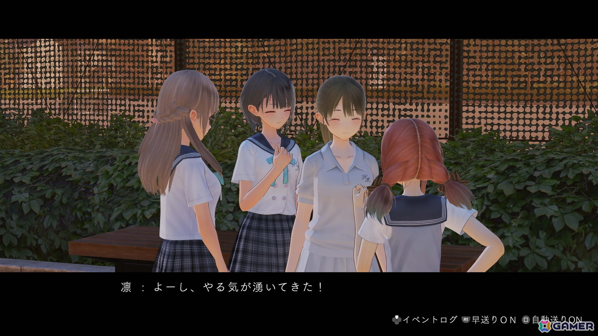 ヒロイックRPG「BLUE REFLECTION Quartet: 少女たちのキセキ」7月30日に発売！アニメや運営タイトルを含む4タイトルを1本のパッケージにの画像11