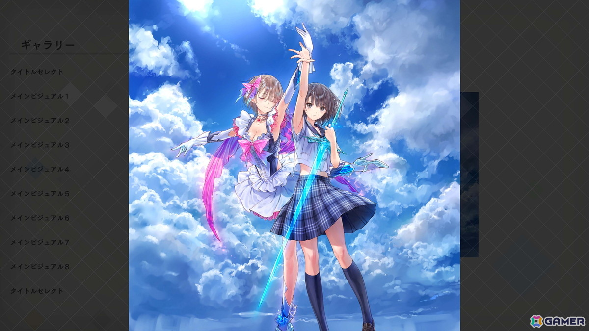 ヒロイックRPG「BLUE REFLECTION Quartet: 少女たちのキセキ」7月30日に発売！アニメや運営タイトルを含む4タイトルを1本のパッケージにの画像