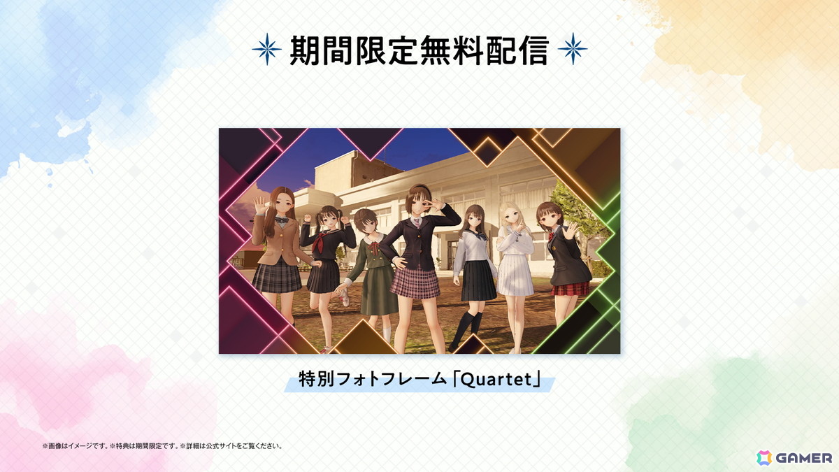 ヒロイックRPG「BLUE REFLECTION Quartet: 少女たちのキセキ」7月30日に発売！アニメや運営タイトルを含む4タイトルを1本のパッケージにの画像